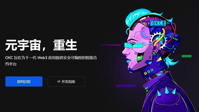 智能估算